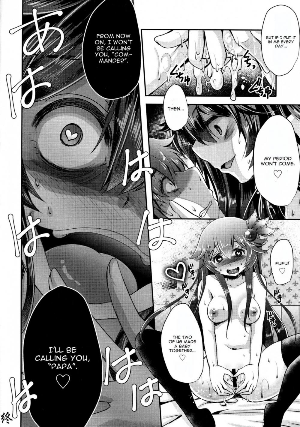 Hentai Manga Comic-Making An Established Fact-Read-17